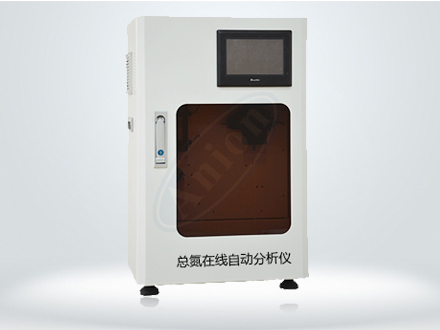AN-TN100型总氮（TN）在线自动分析仪
